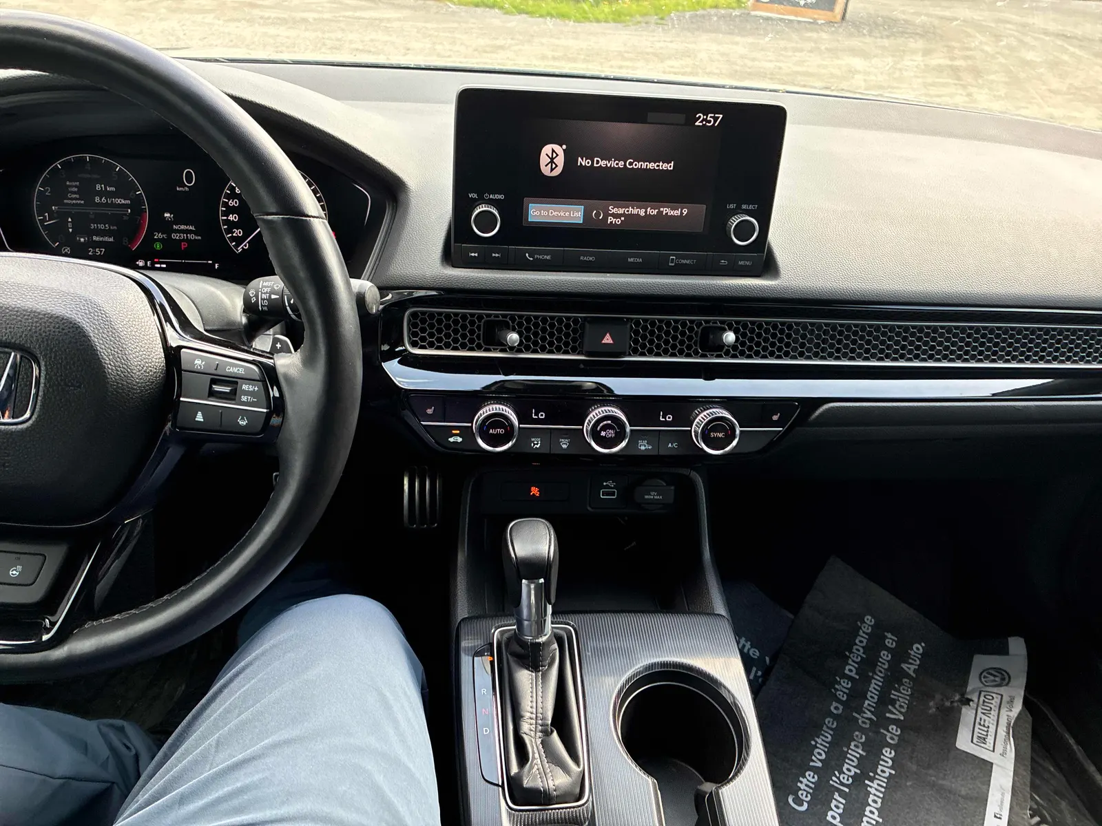 Console