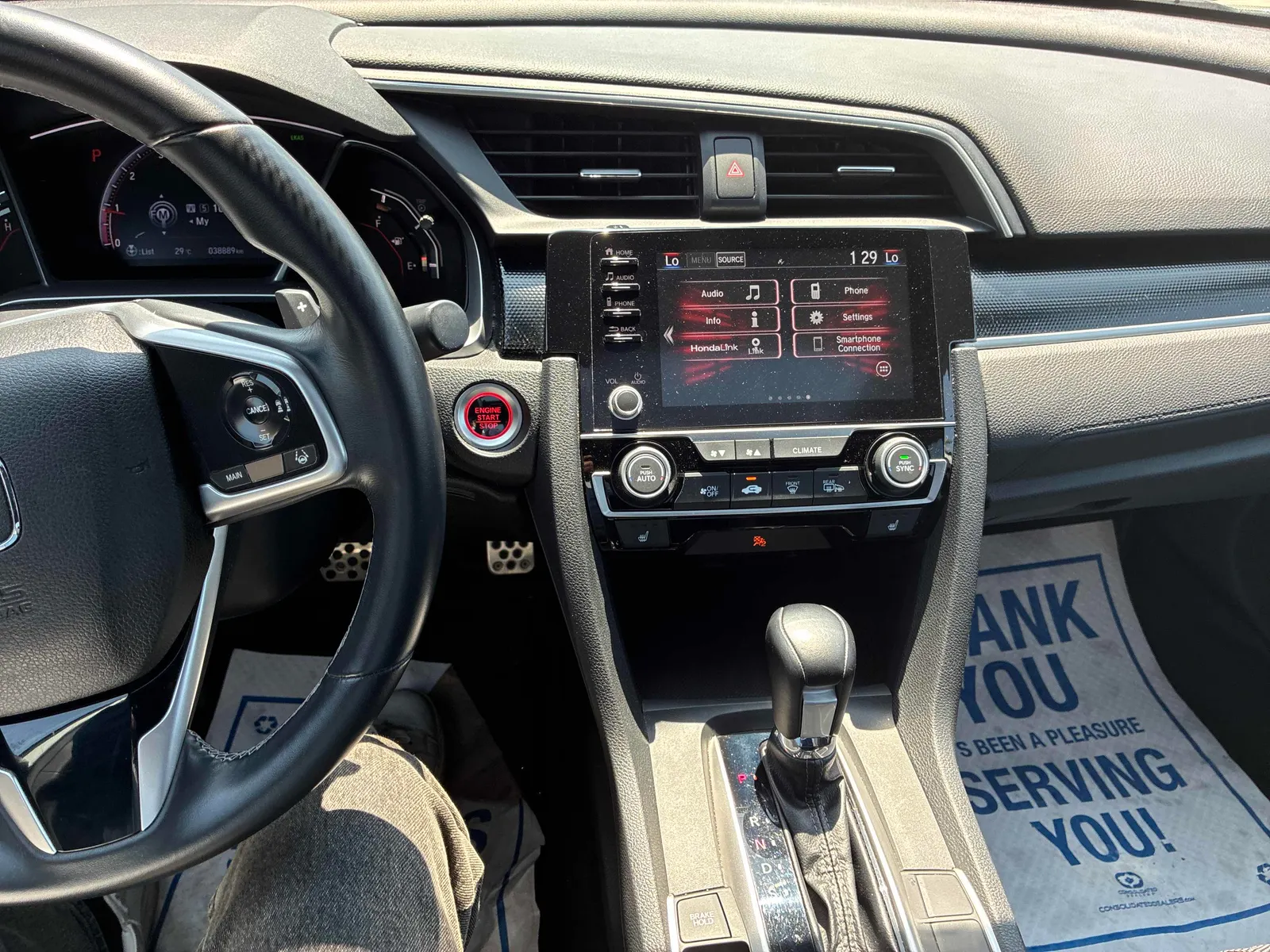 Console