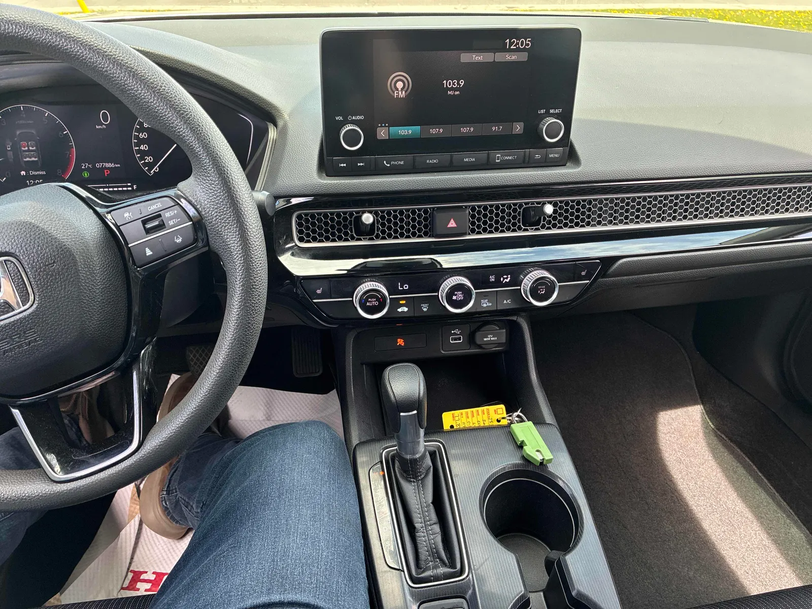 Console