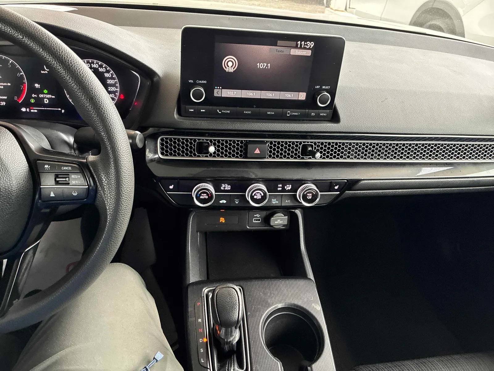 Console