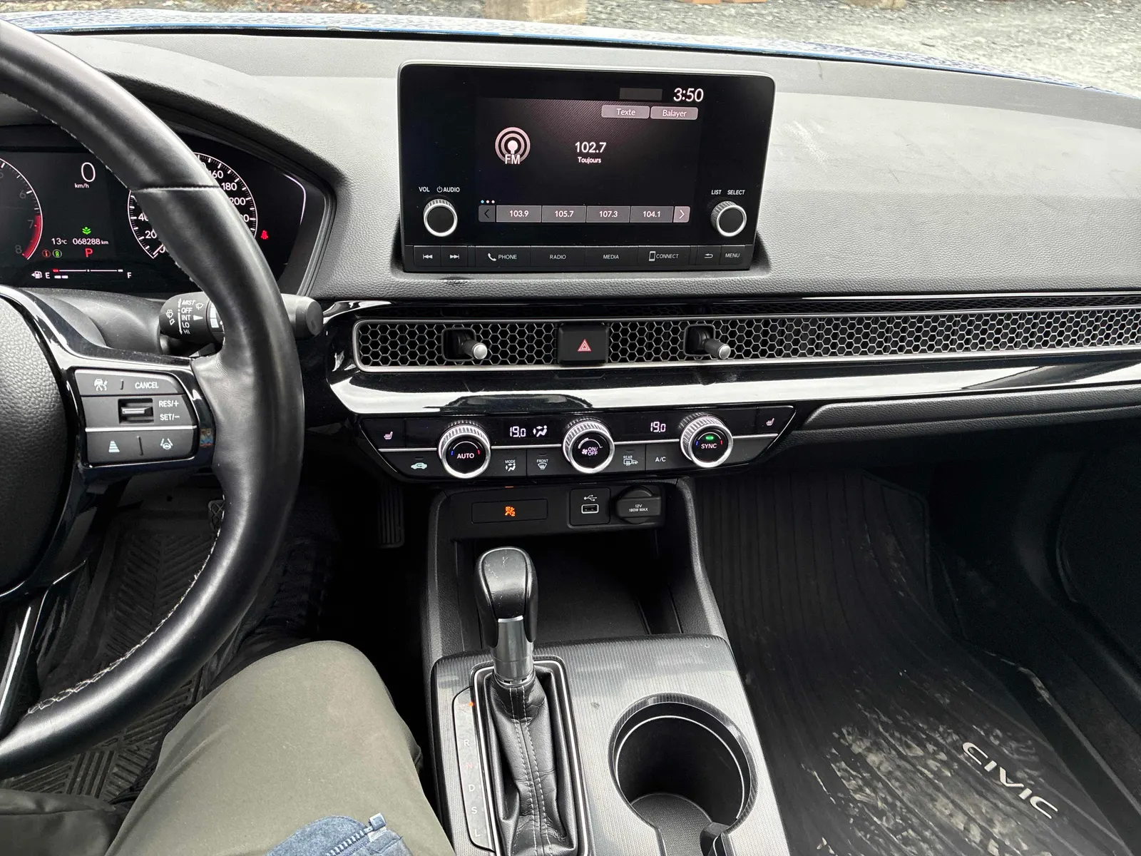 Console