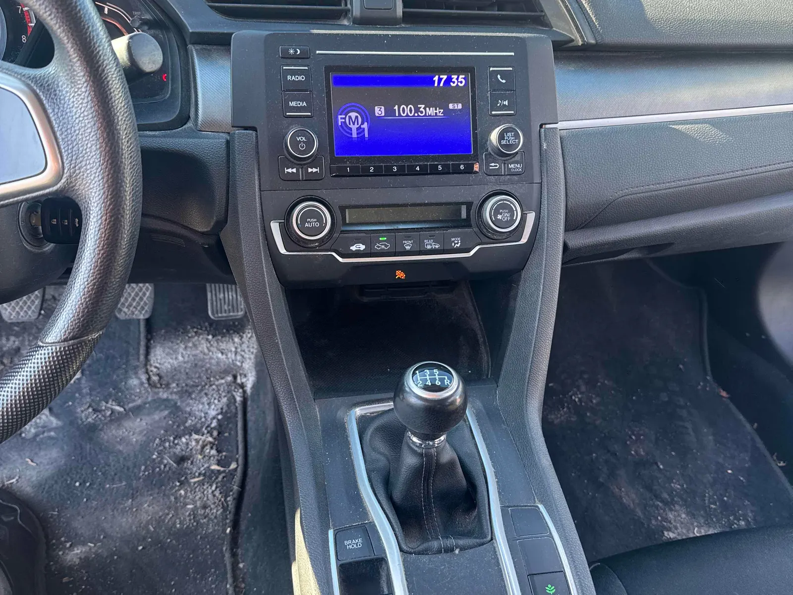 Console