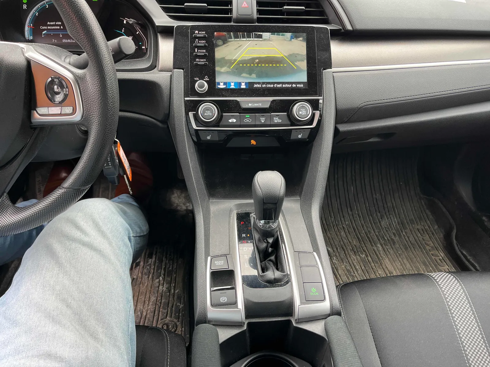 Console