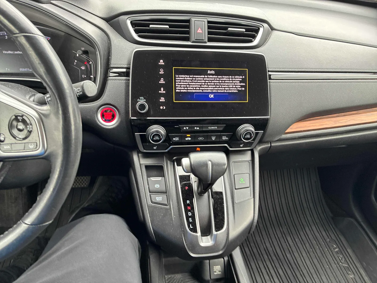 Console