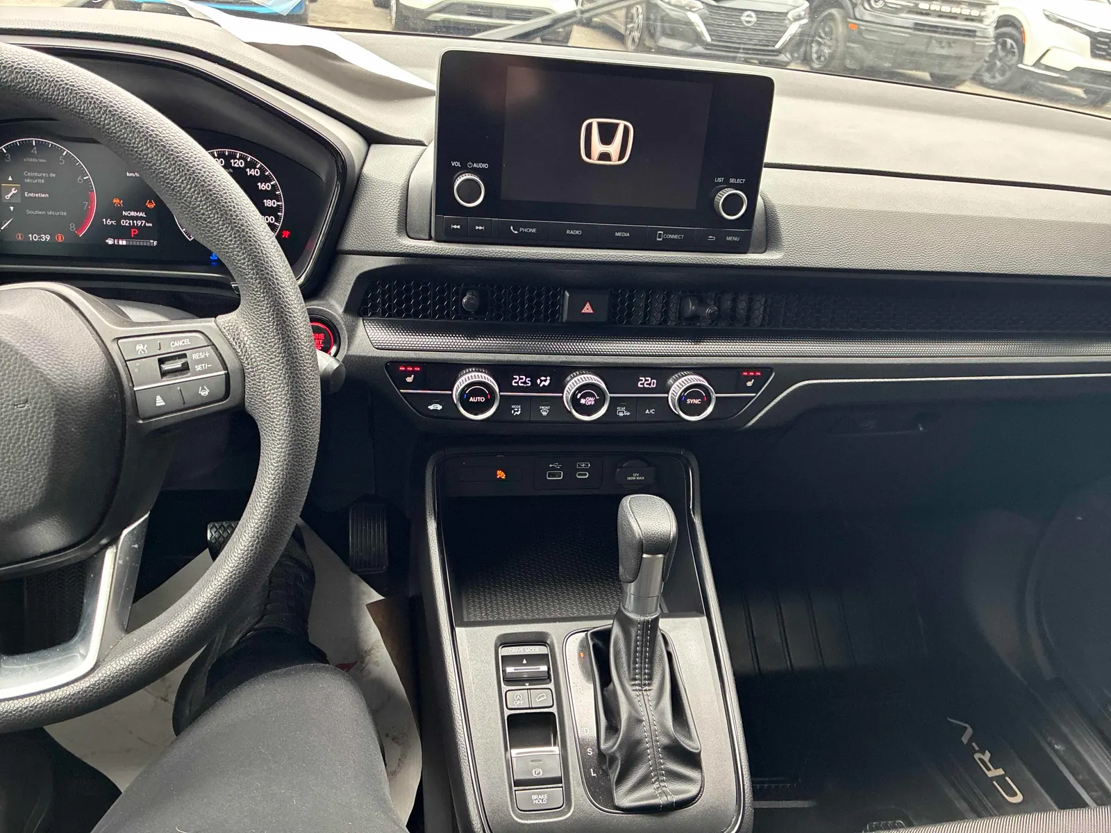 Console