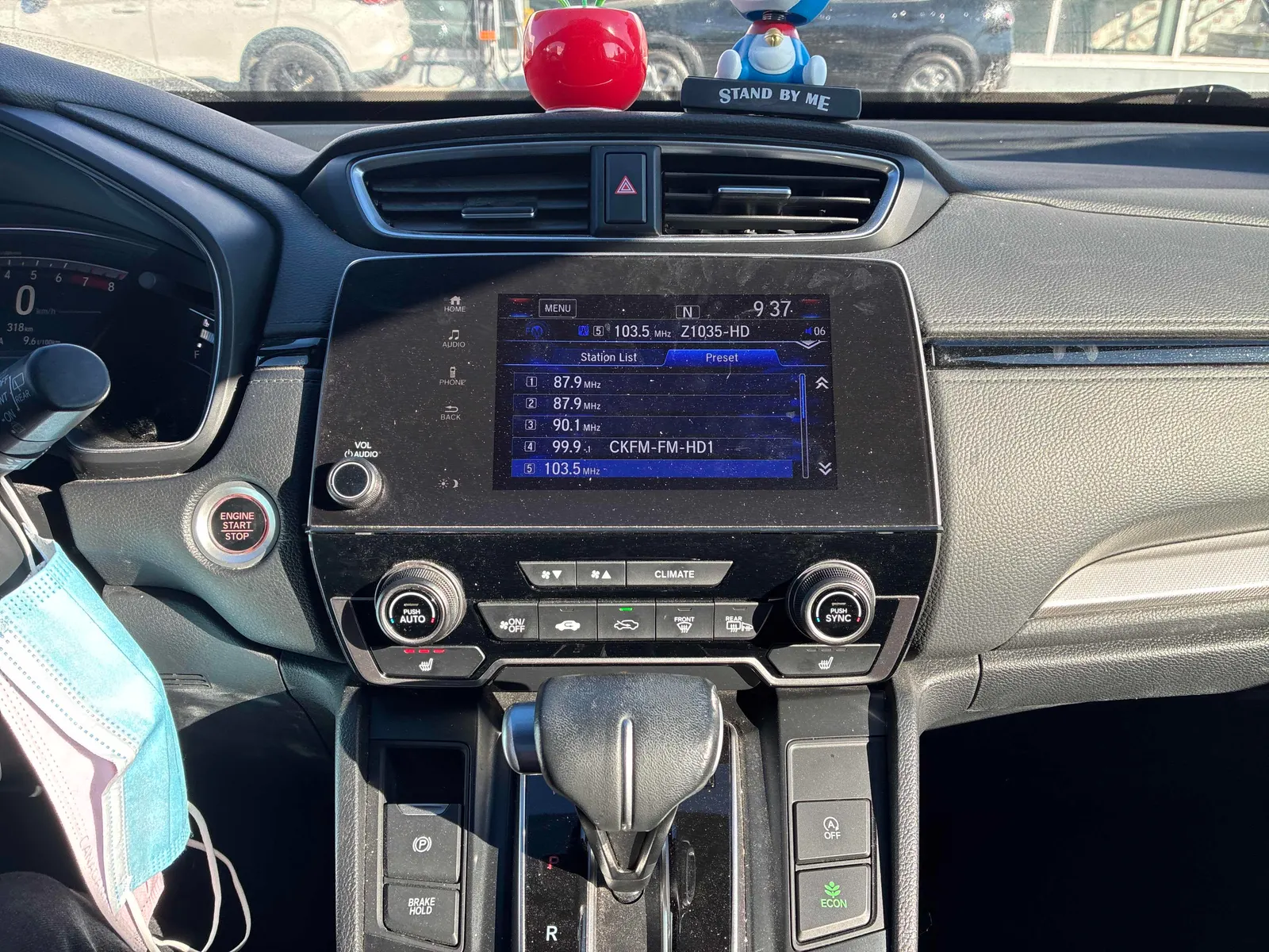 Console