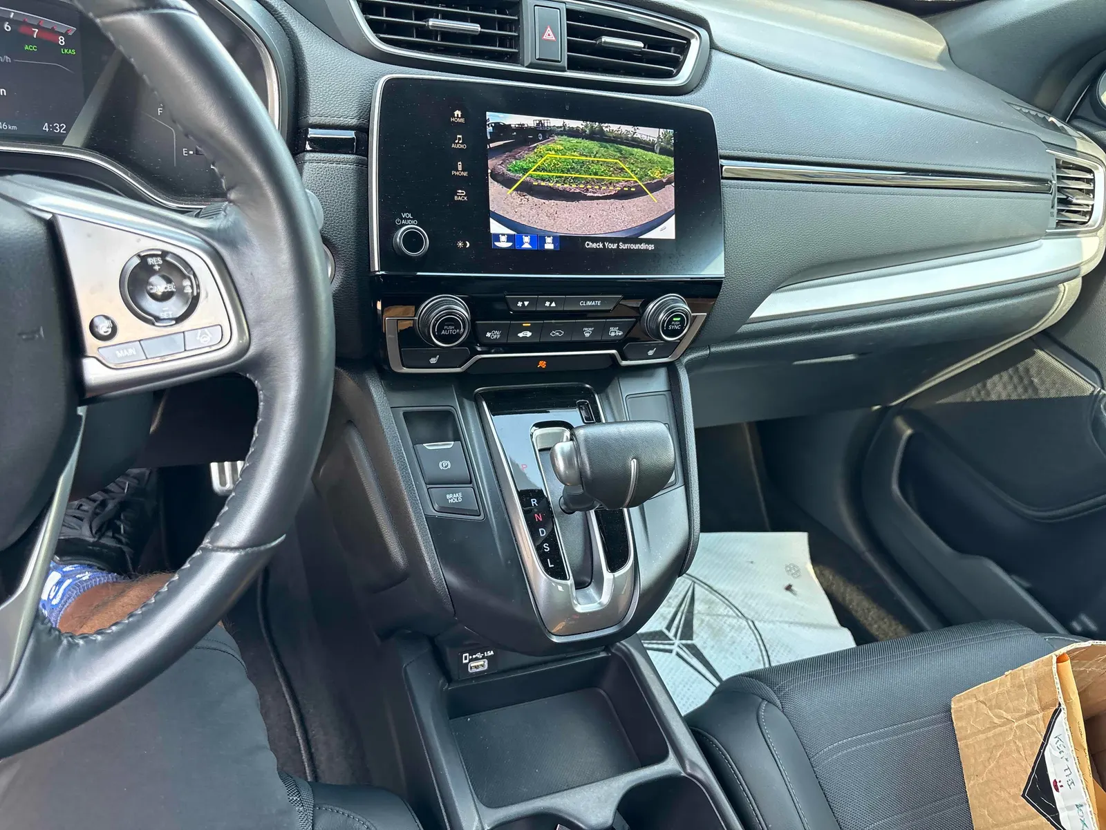 Console