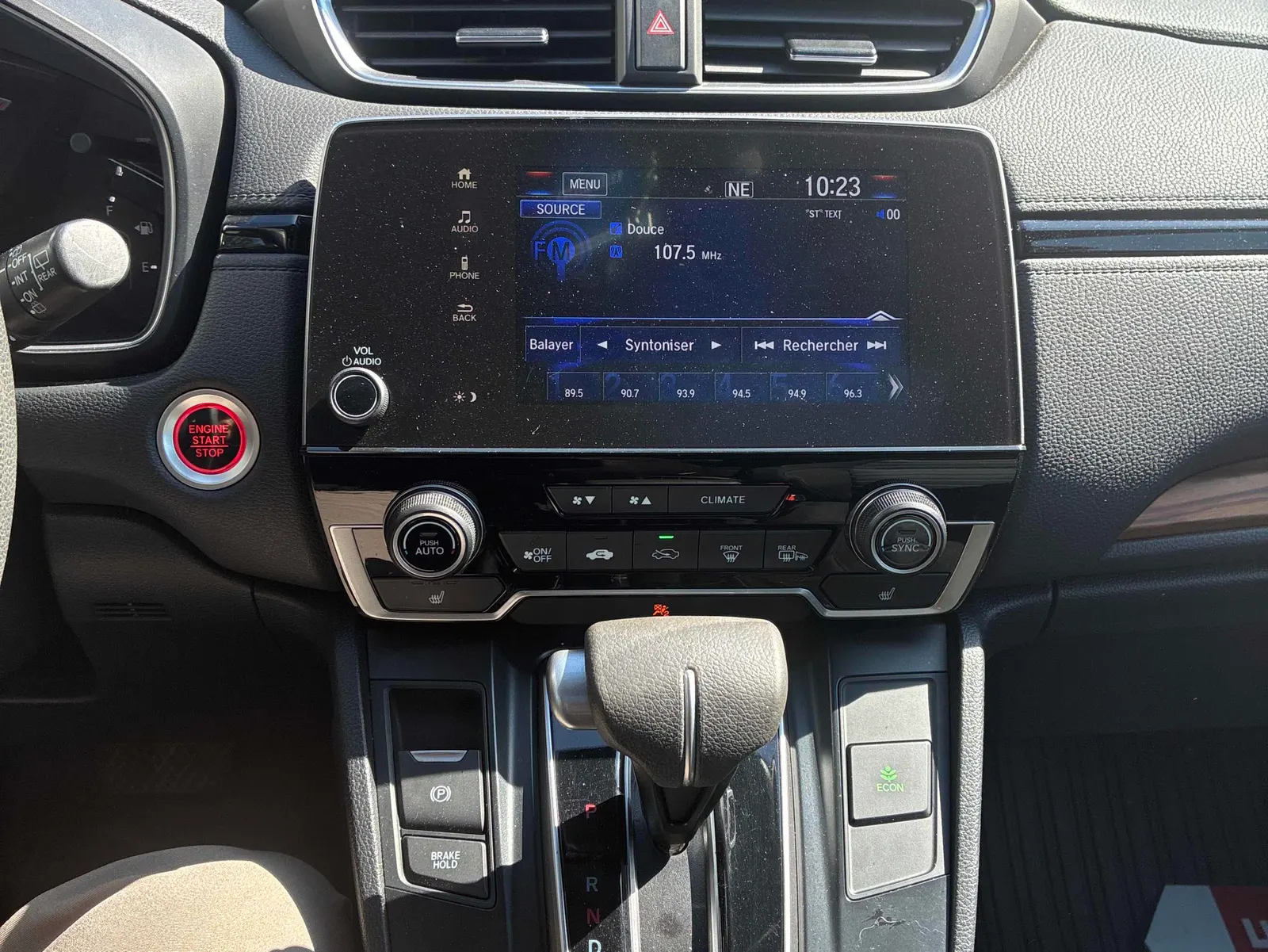 Console