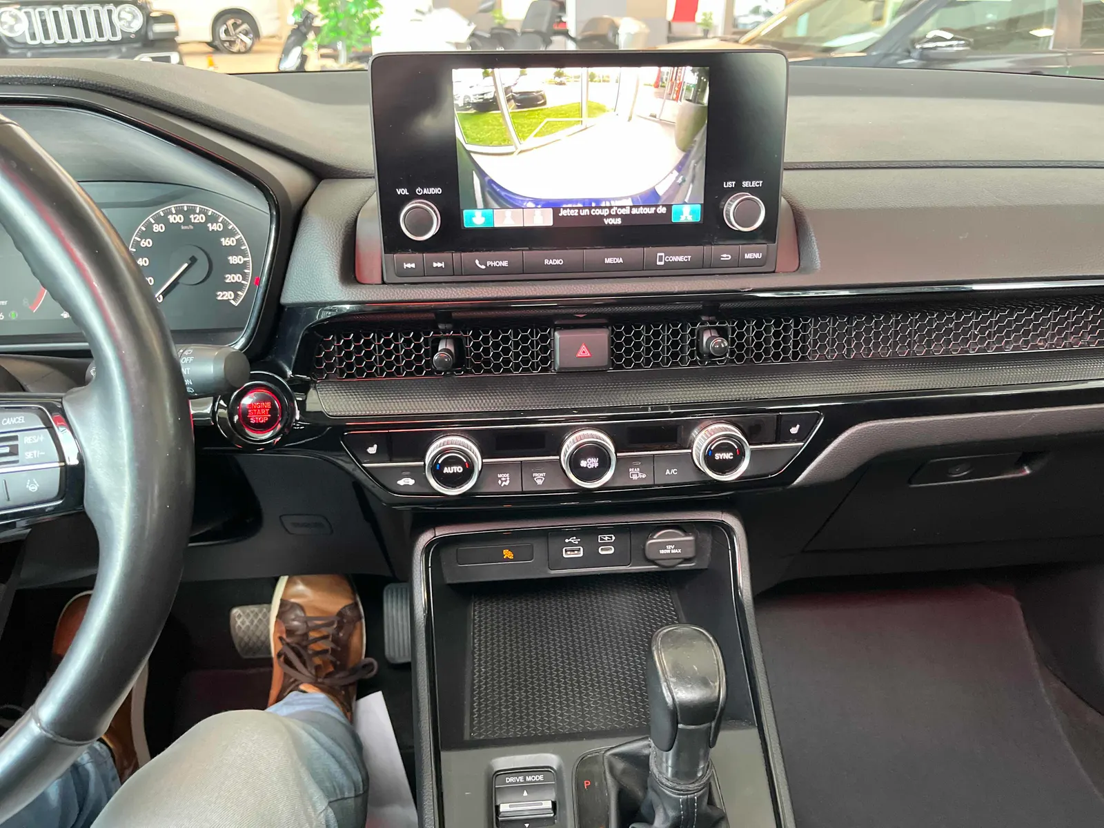 Console