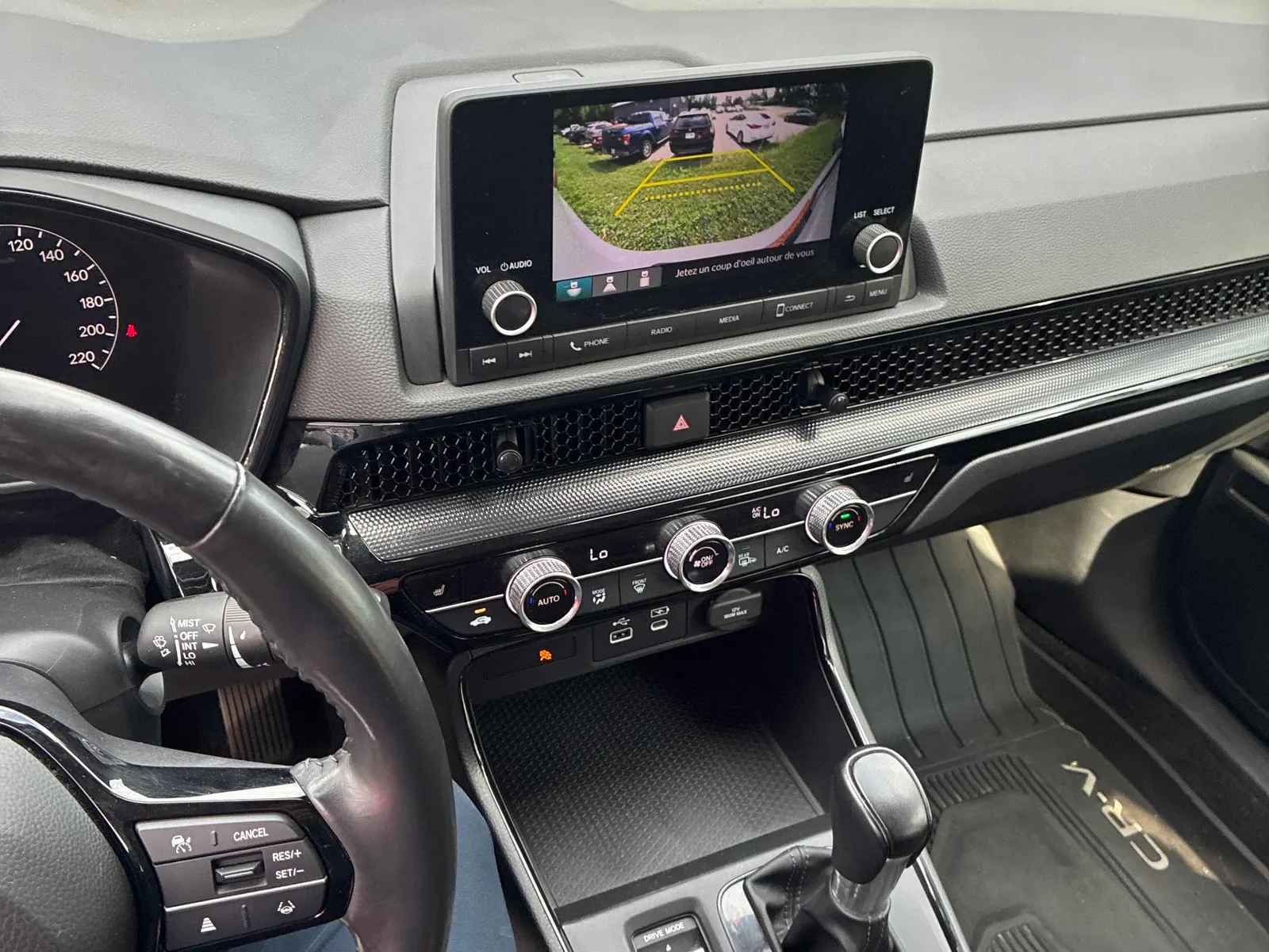 Console