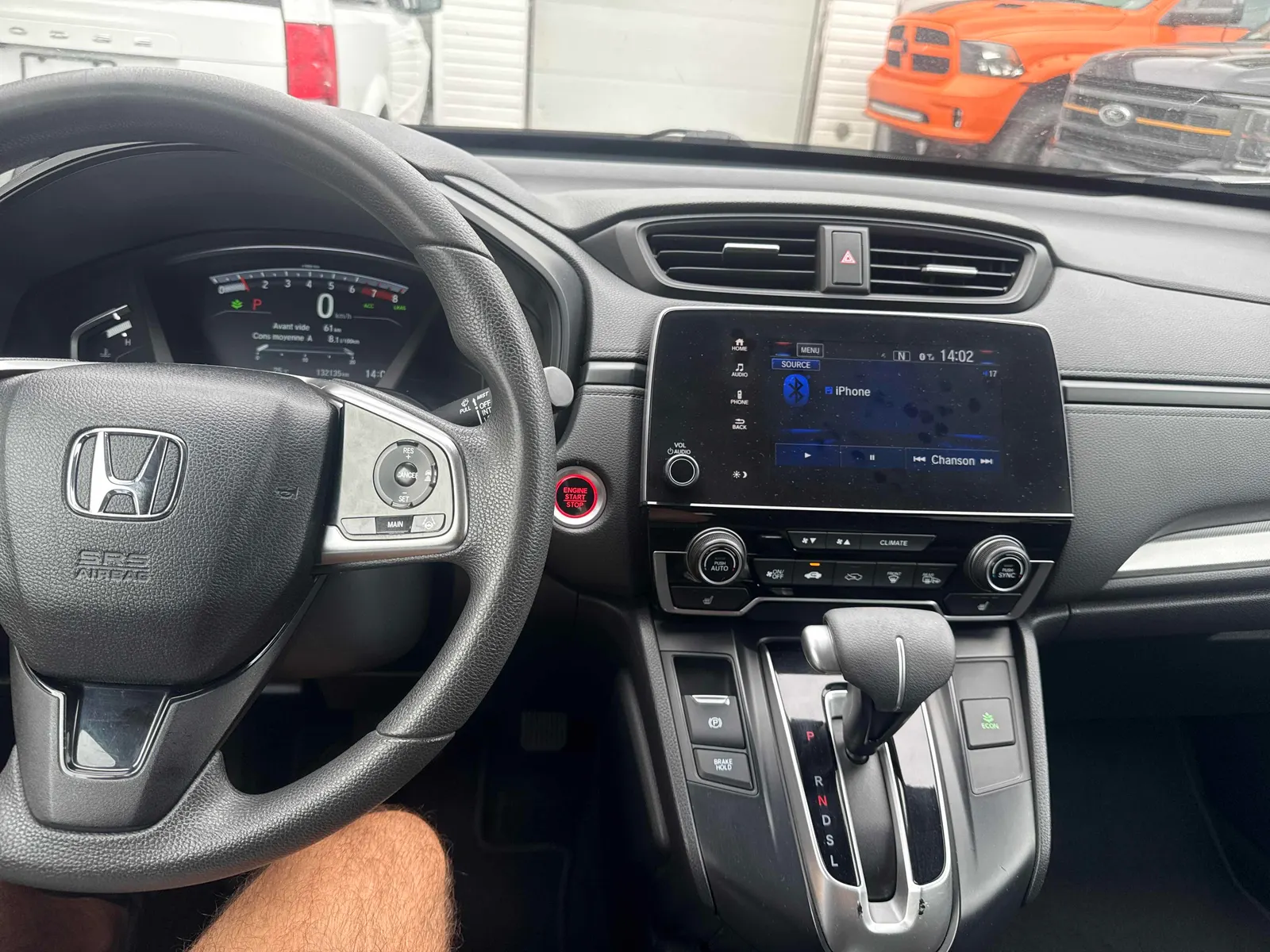 Console