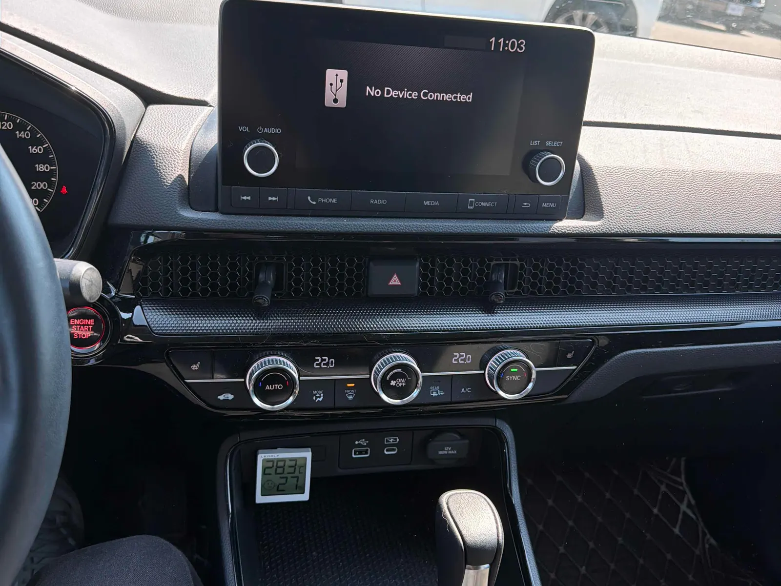 Console