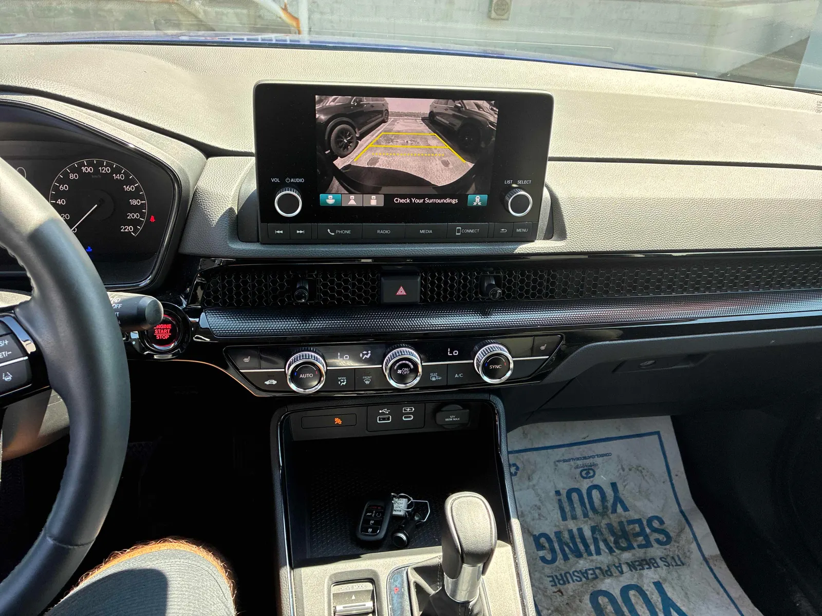 Console