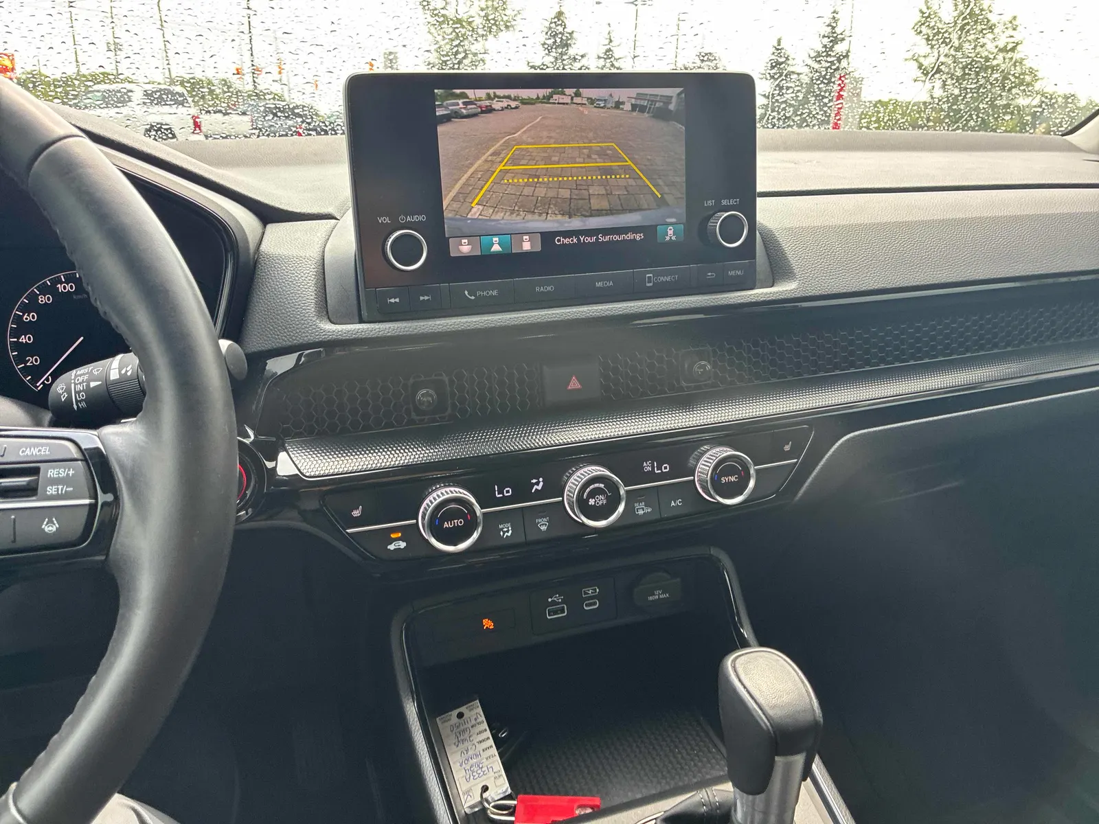 Console
