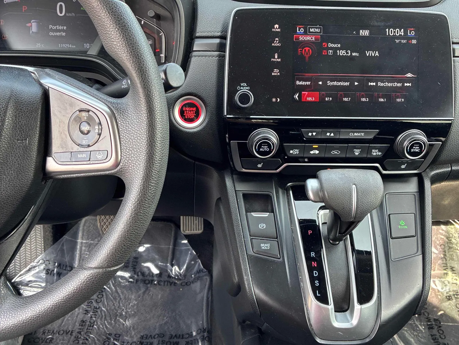 Console