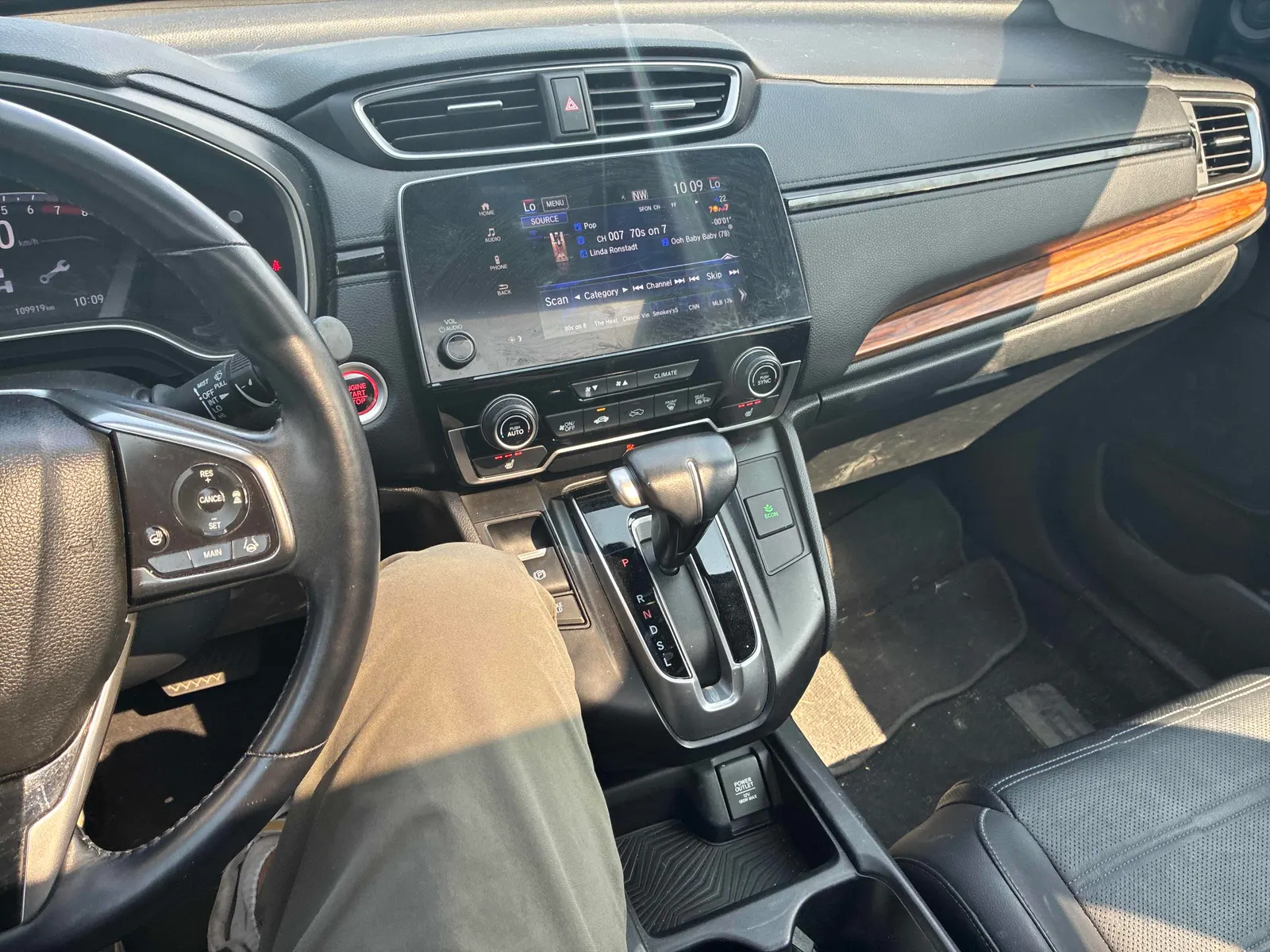Console
