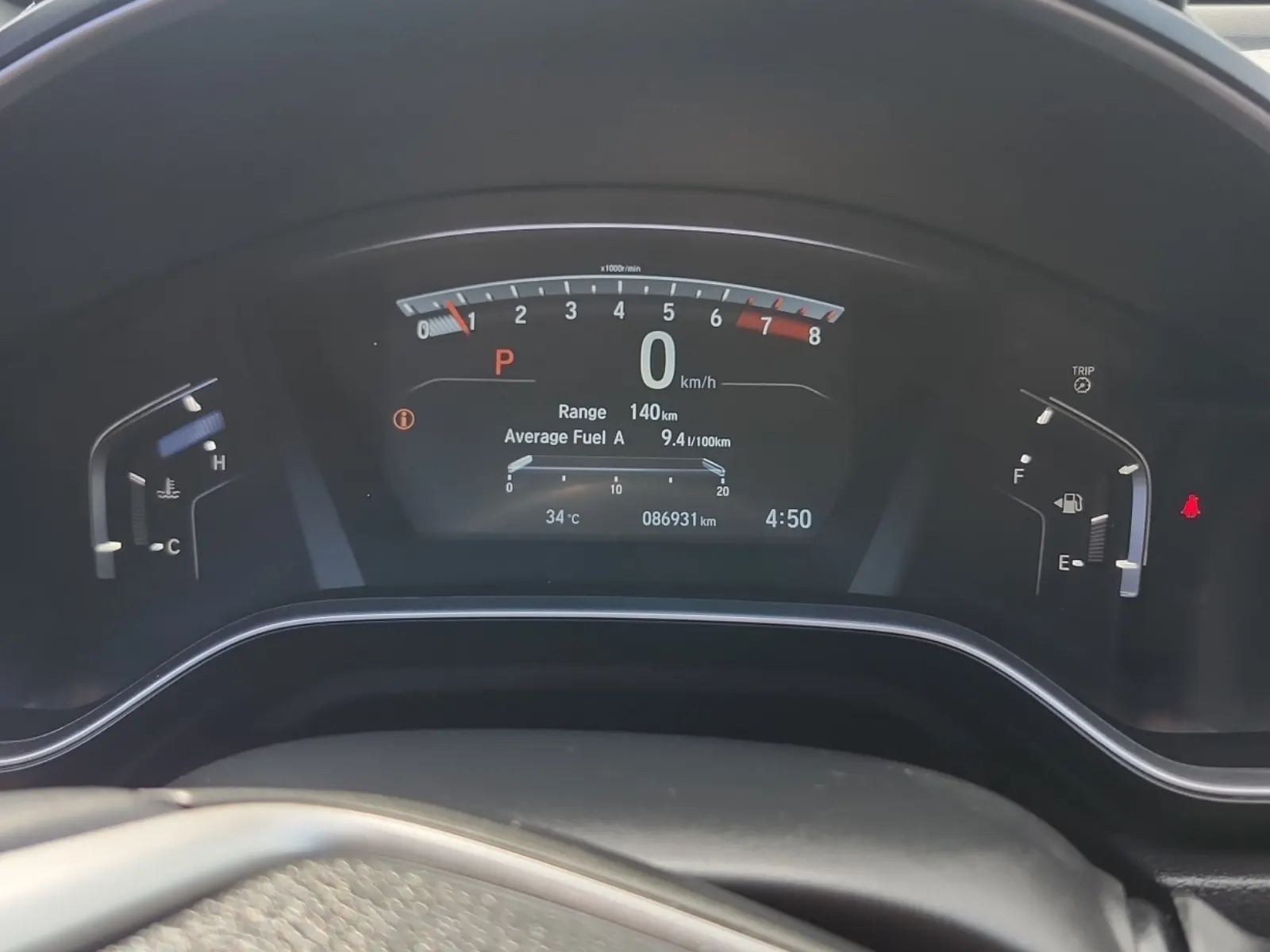 Odometer Photo