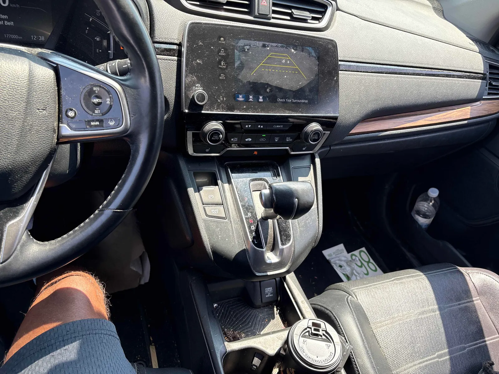 Console