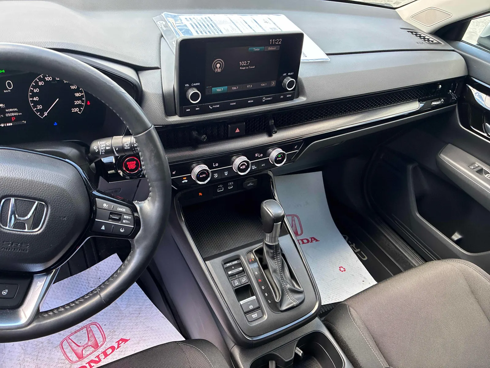 Console