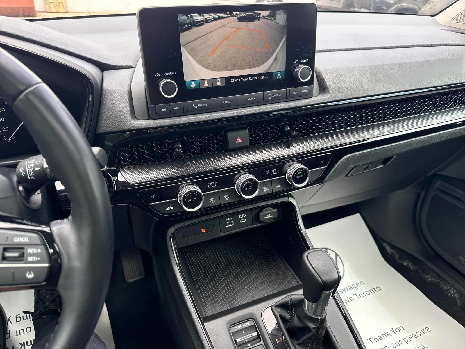 Console