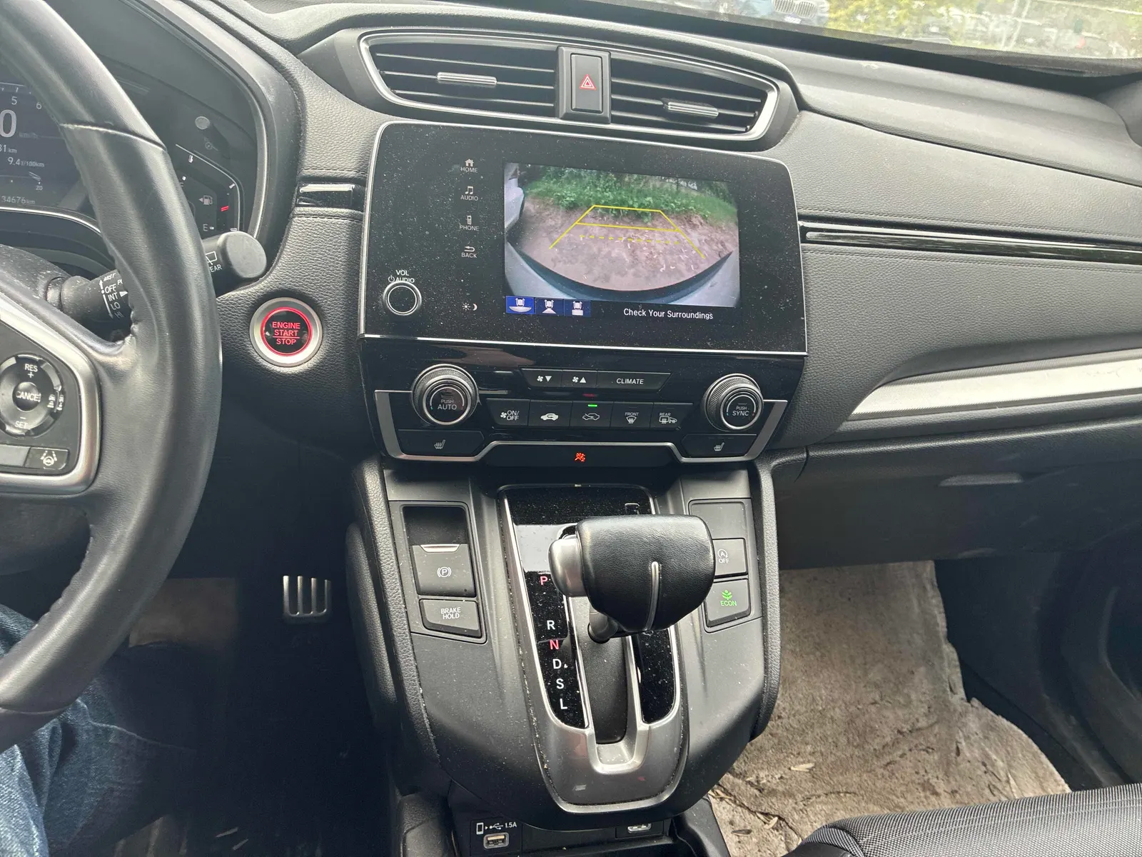 Console