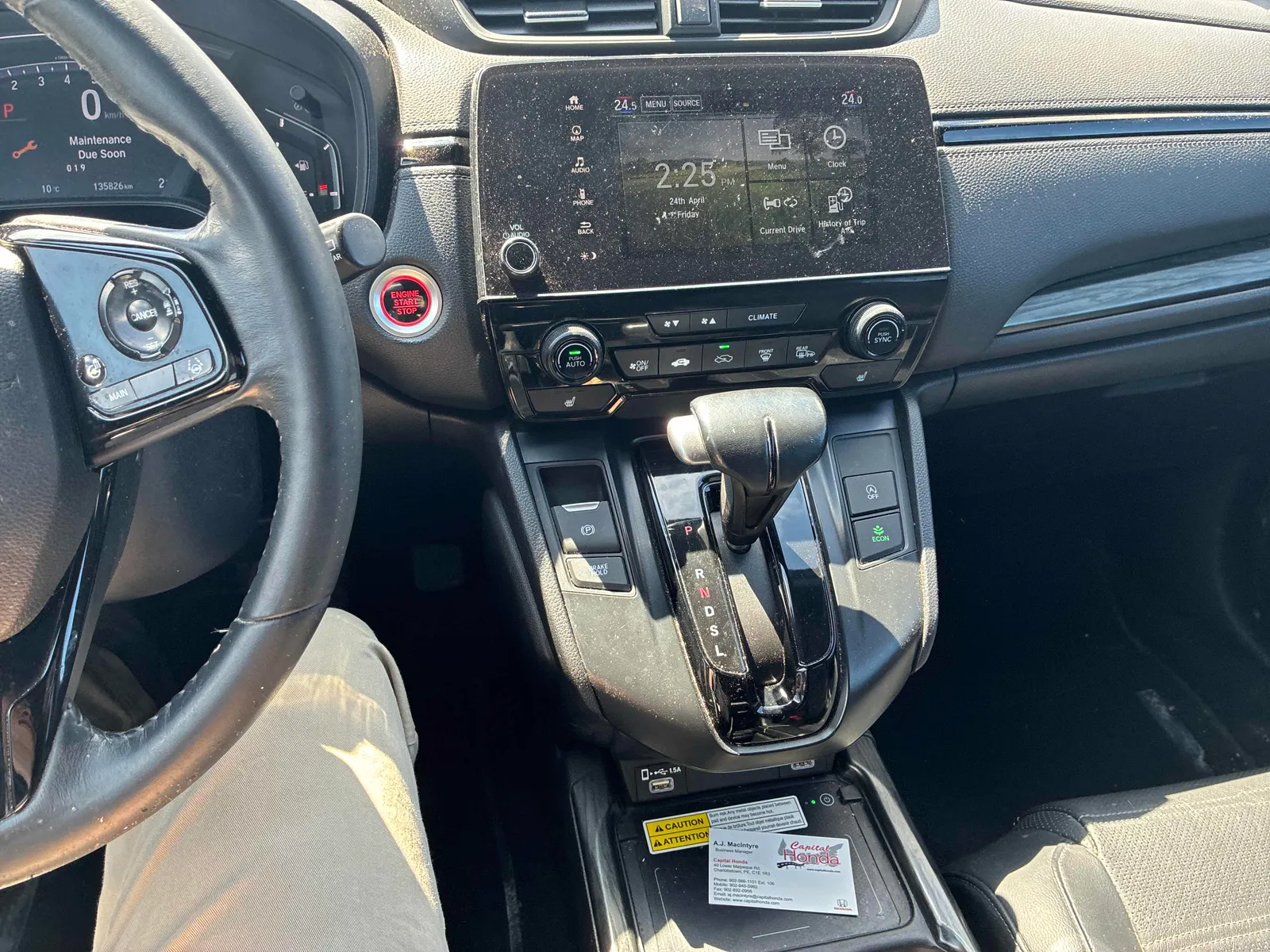 Console