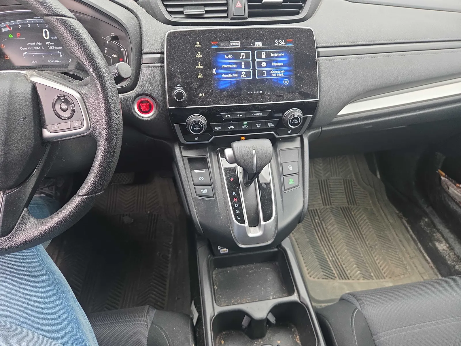 Console