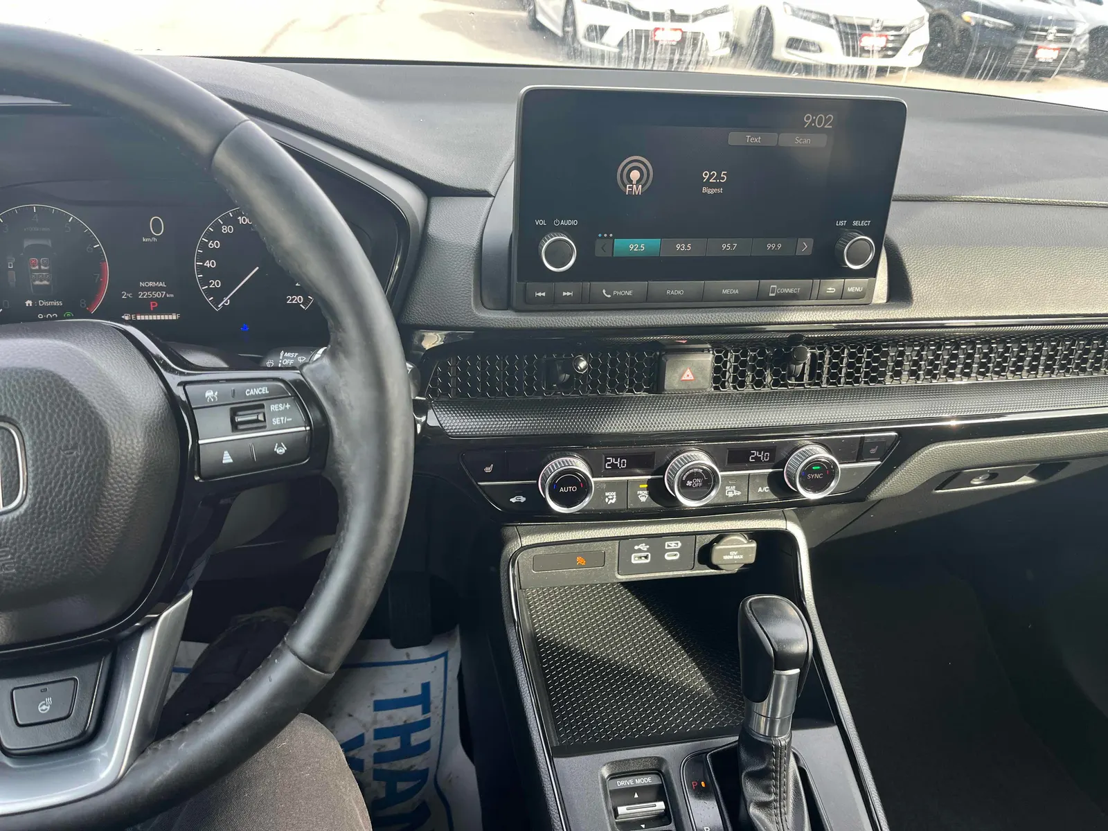 Console