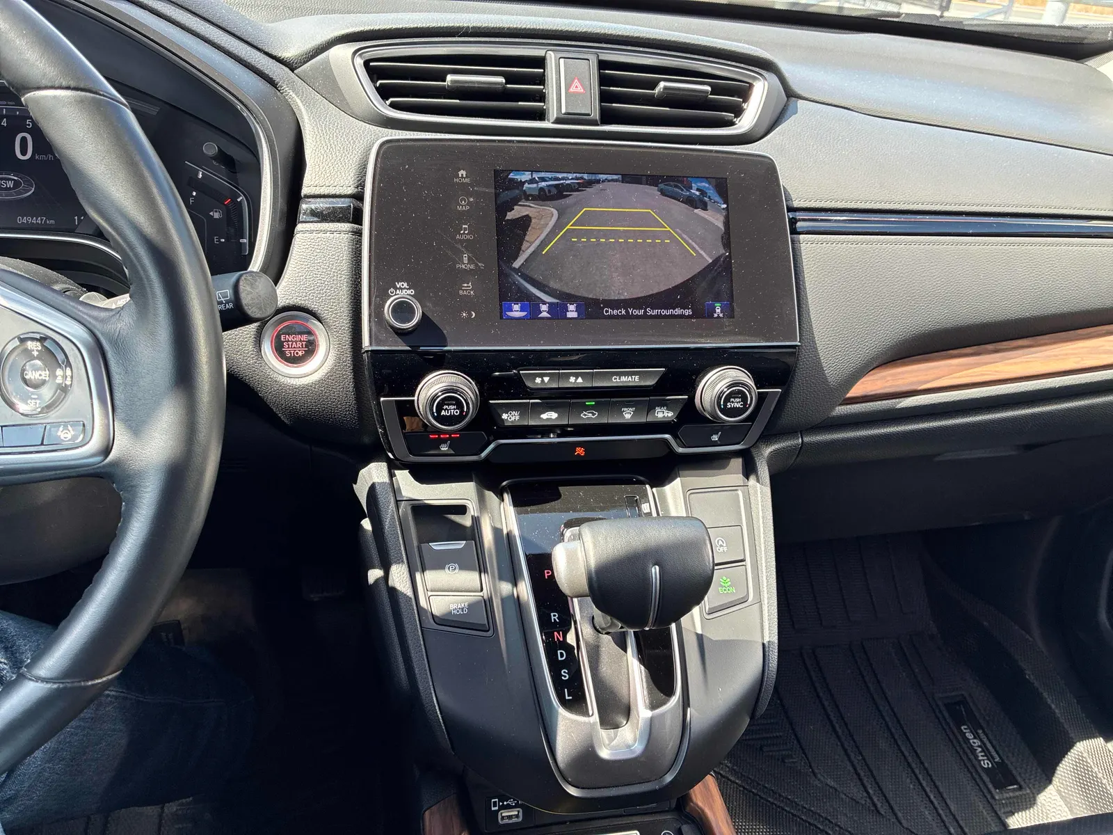 Console