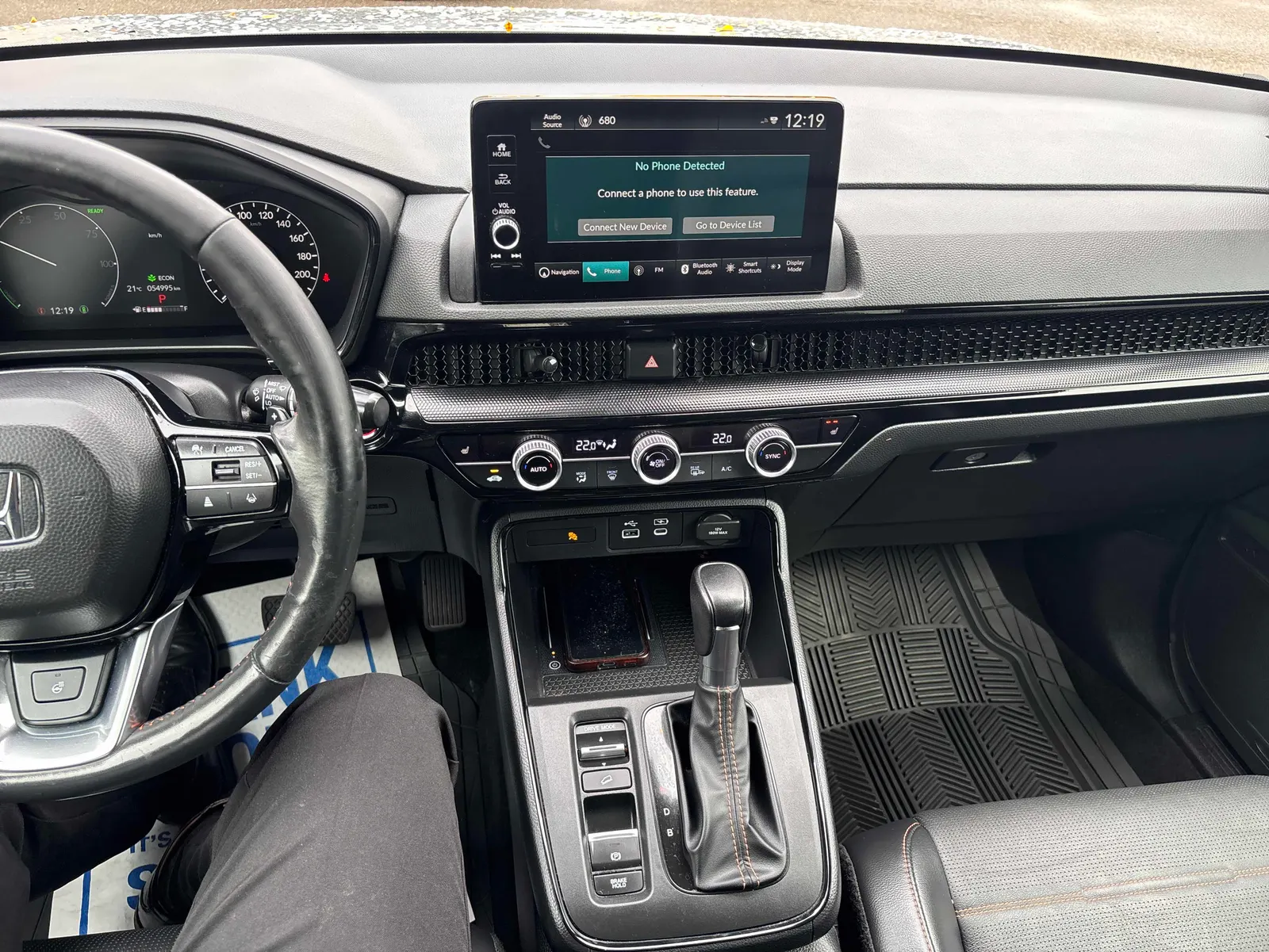 Console