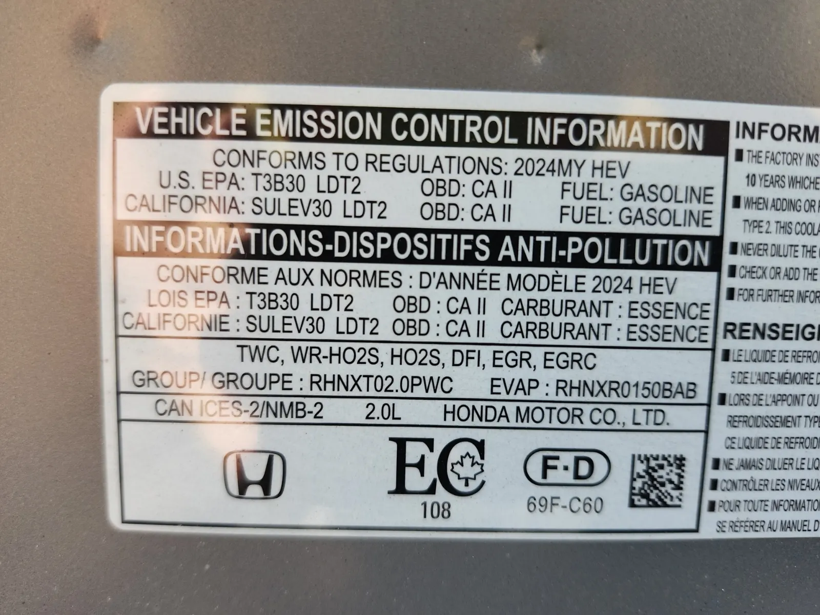 Emission Sticker Photo