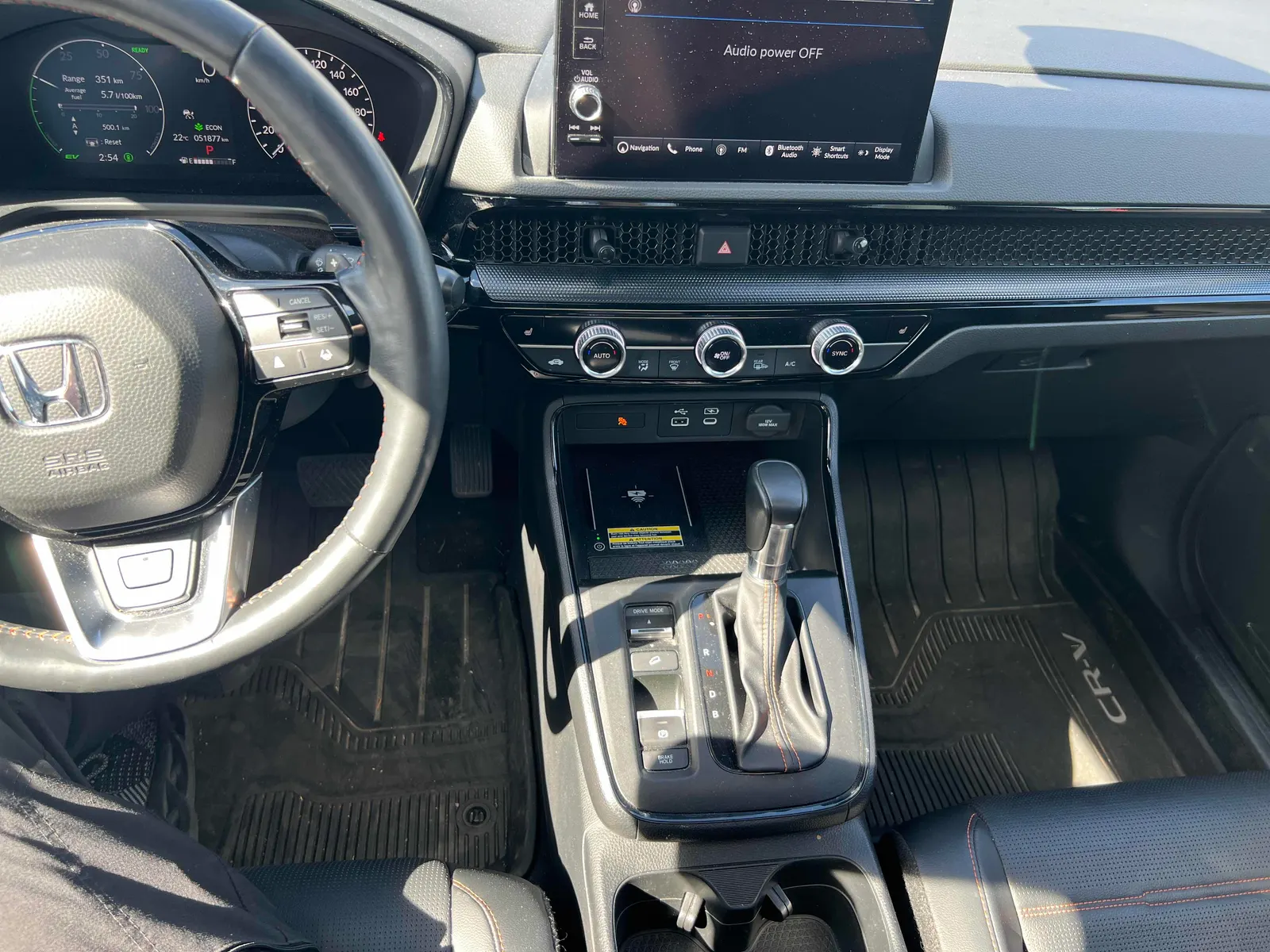 Console