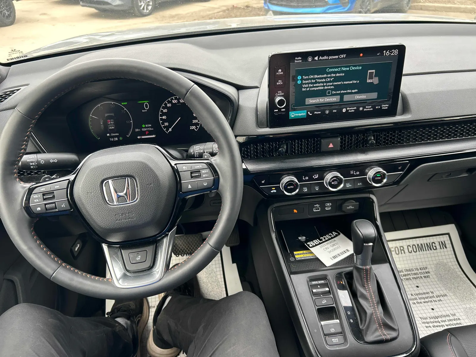 Console