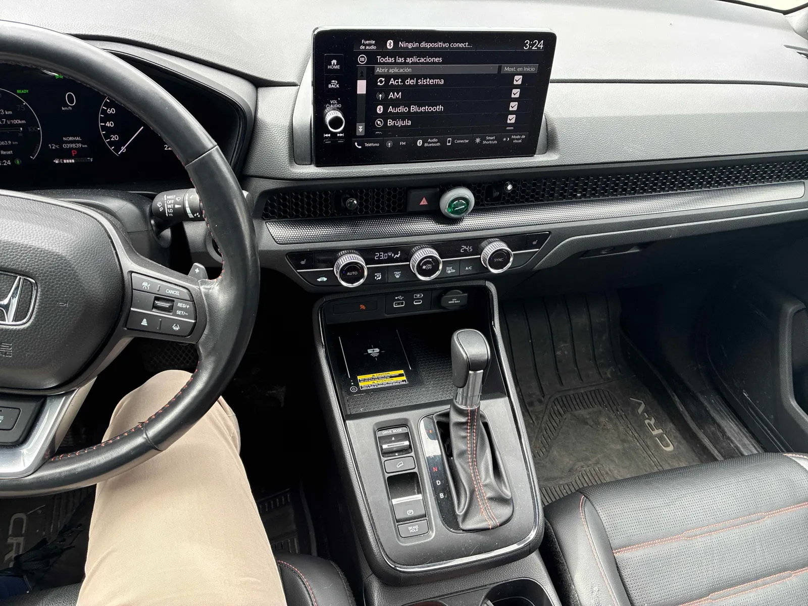 Console