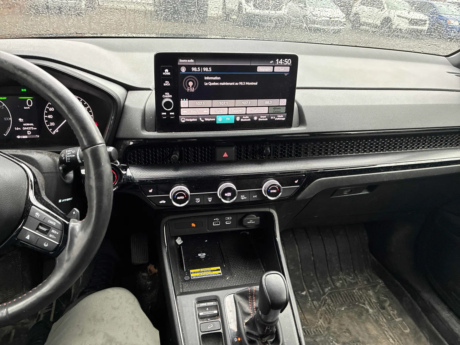 Console