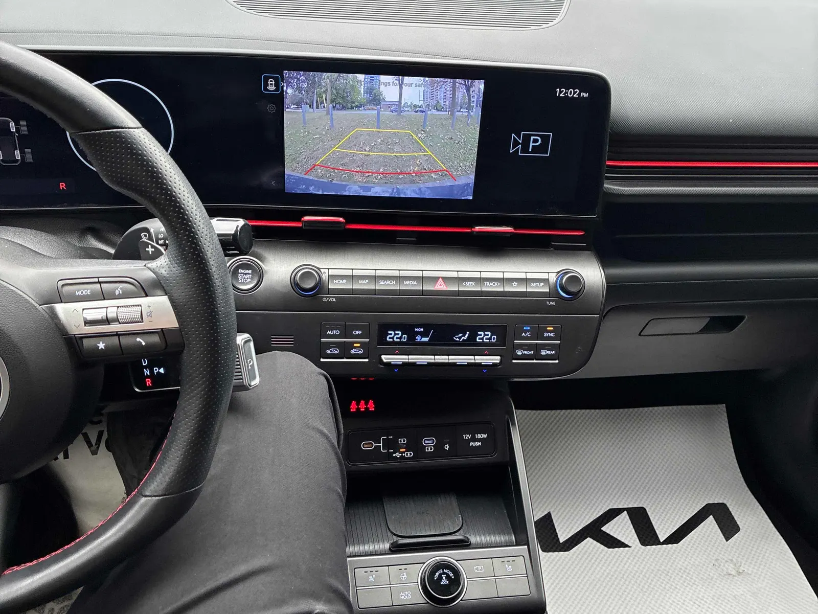 Console