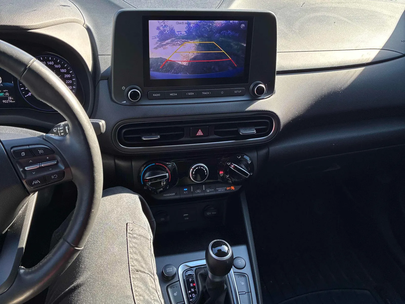 Console