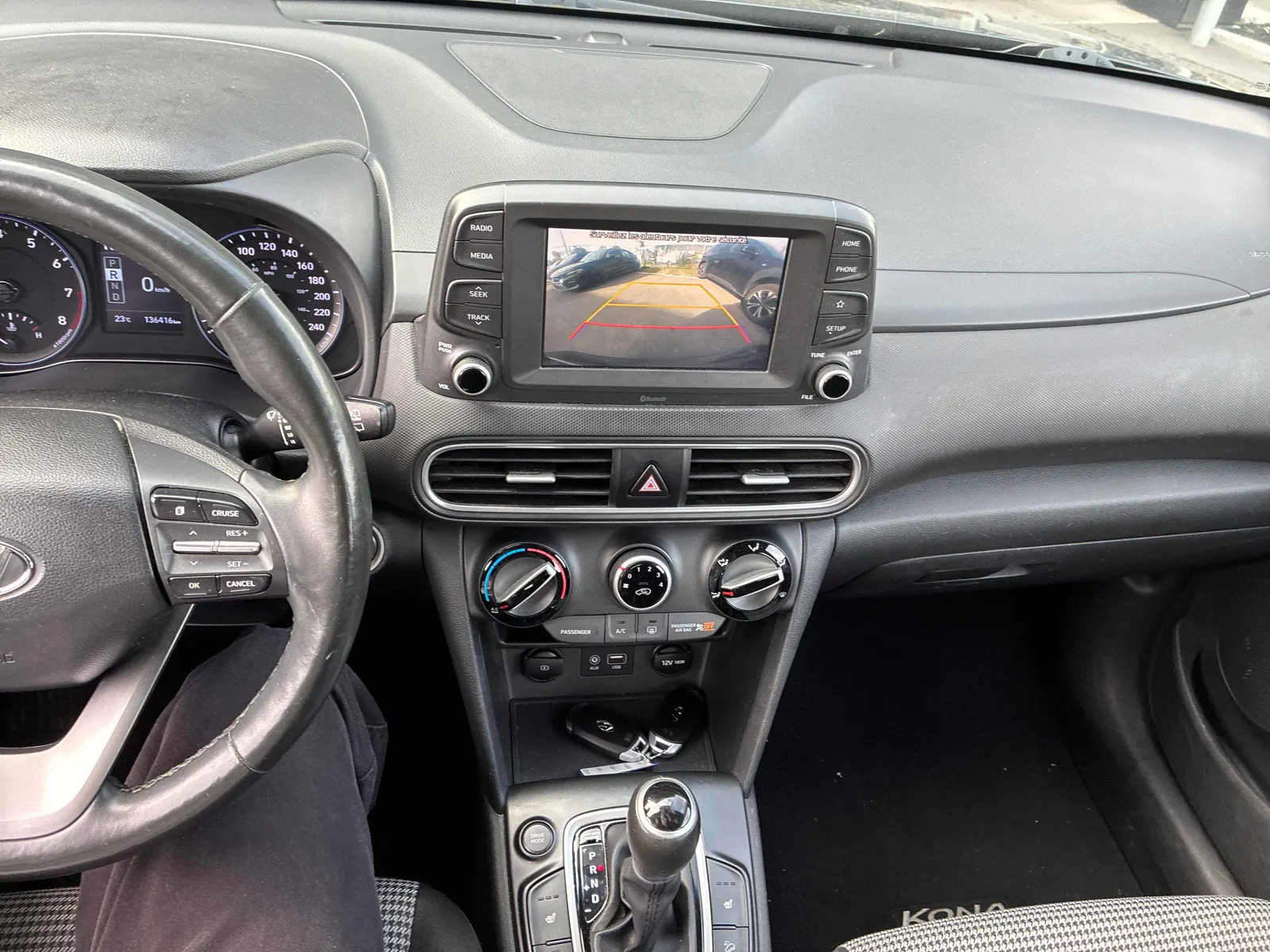 Console