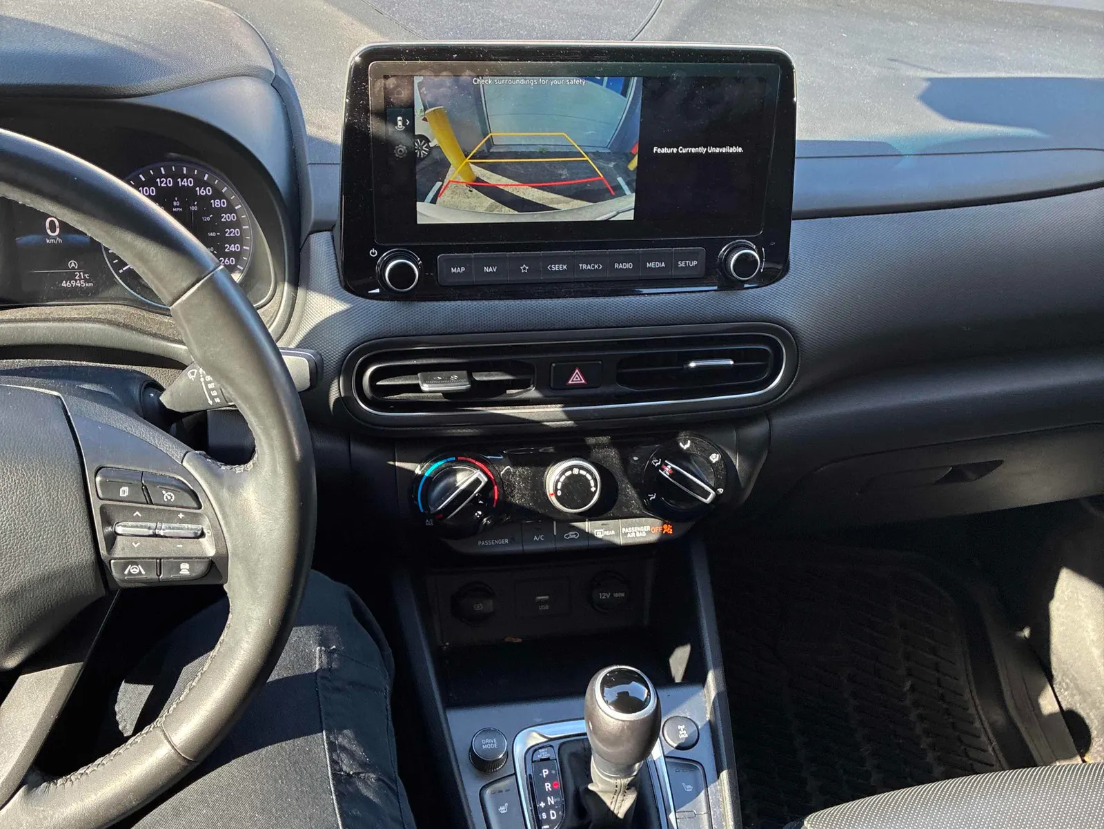 Console