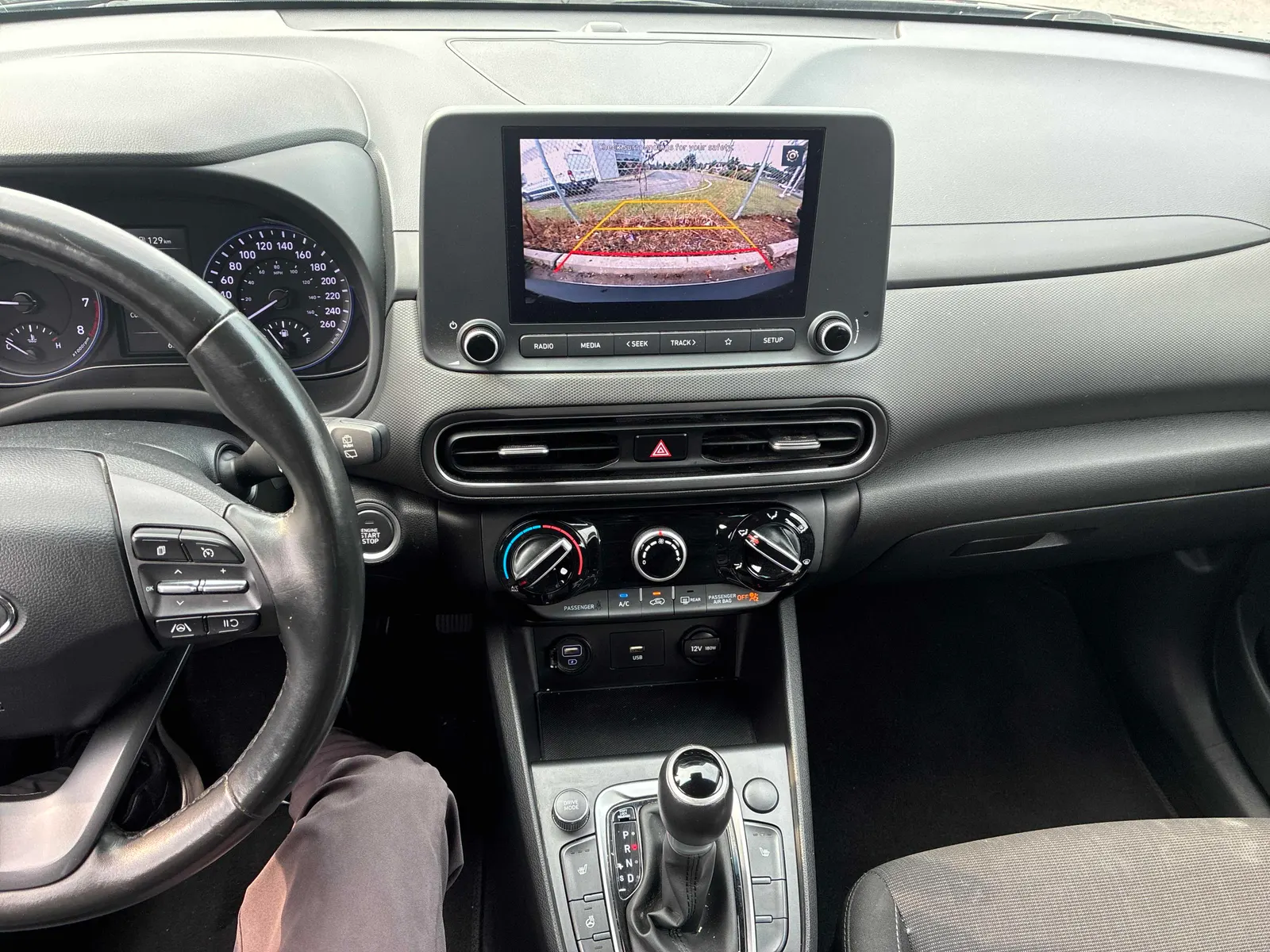 Console