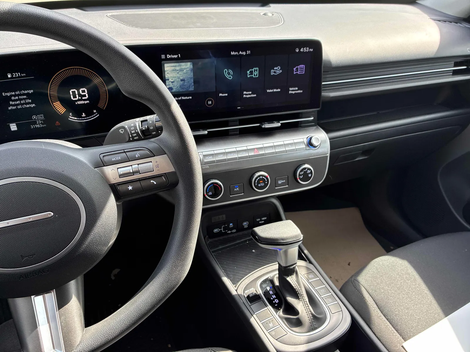 Console