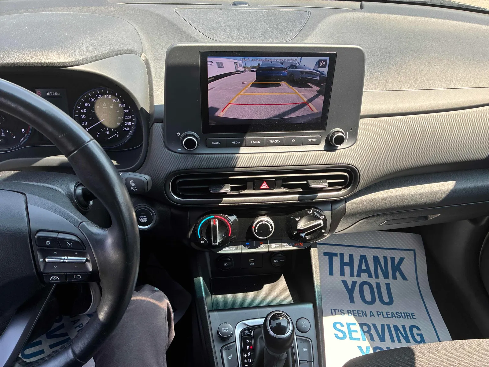 Console