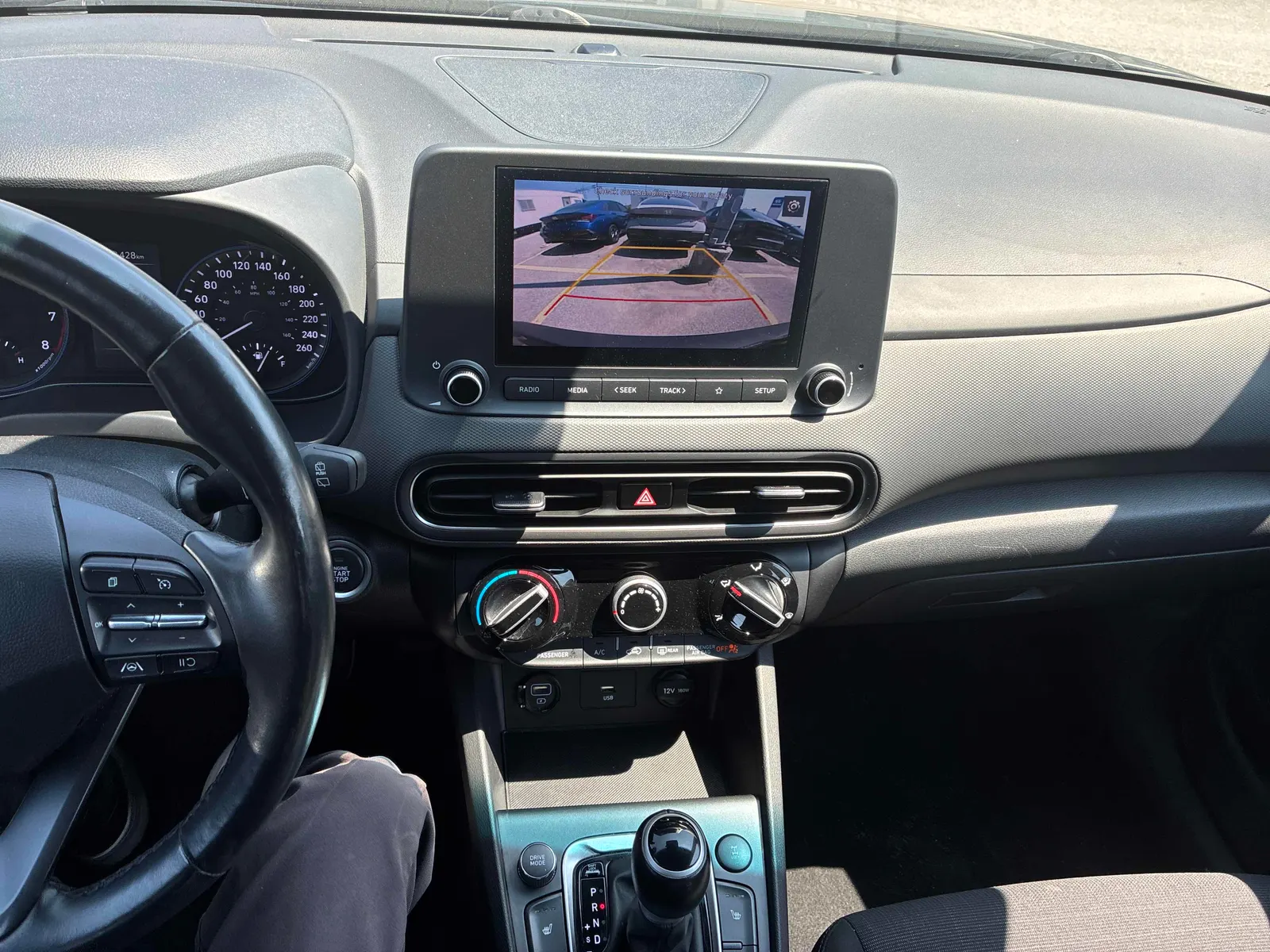 Console