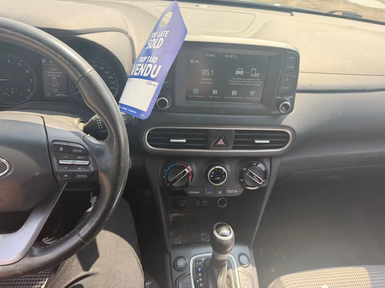 Console