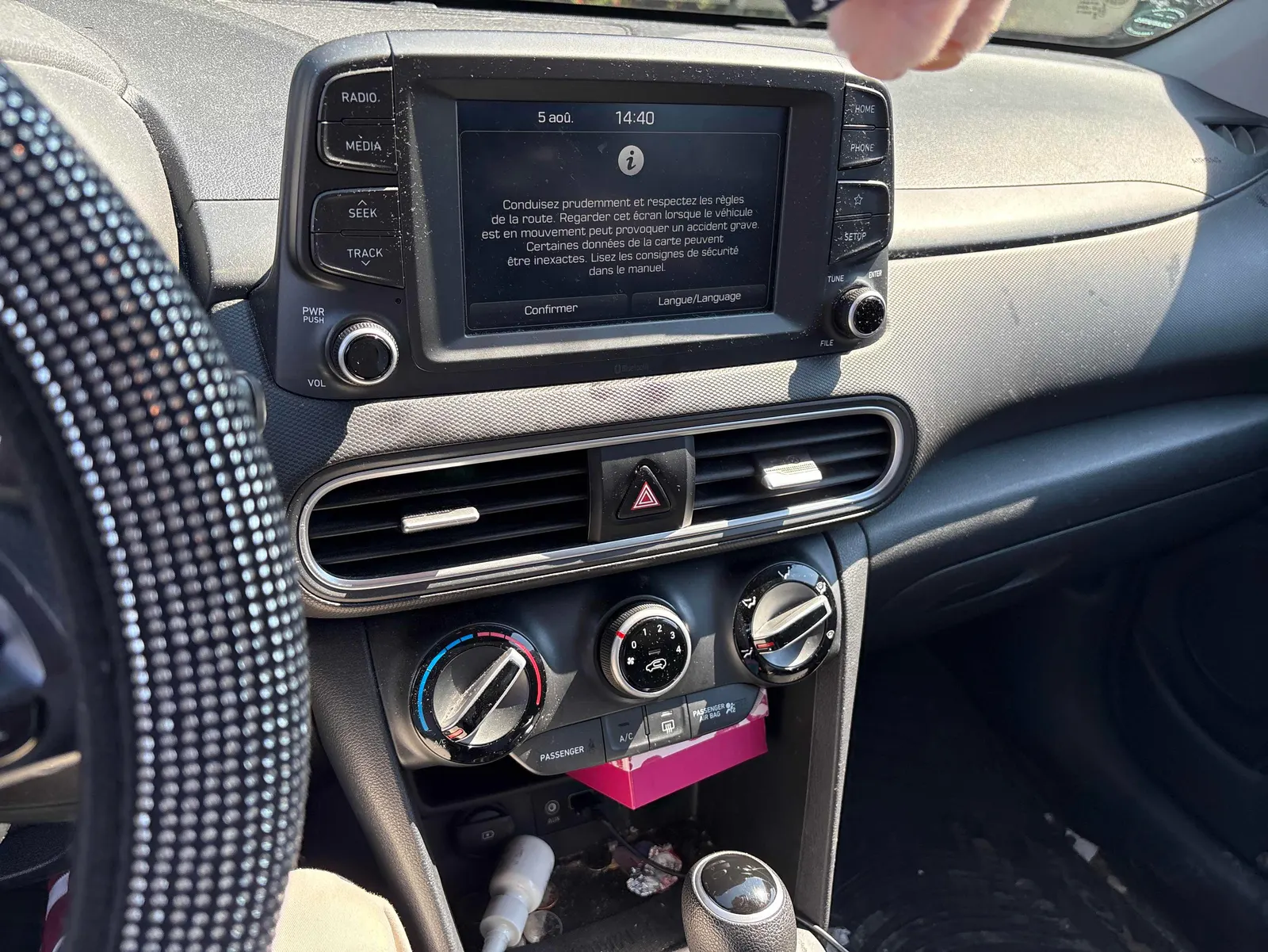 Console