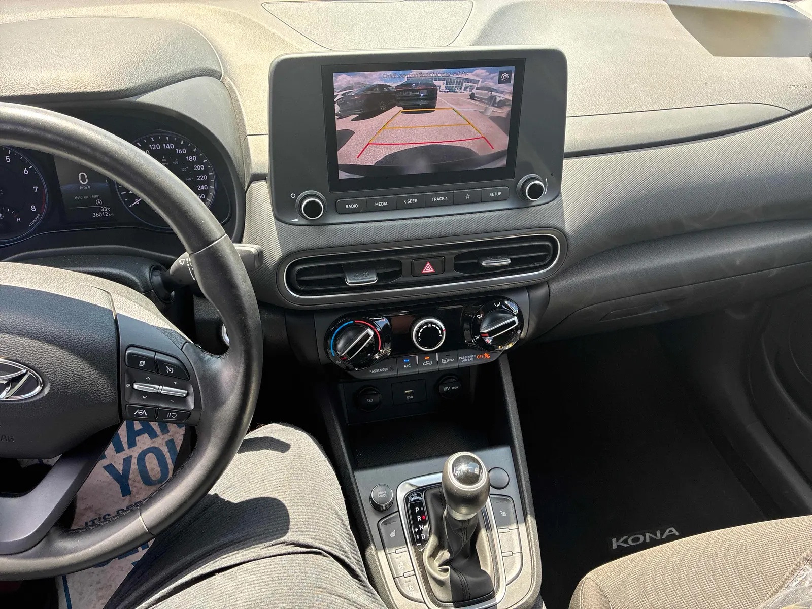 Console