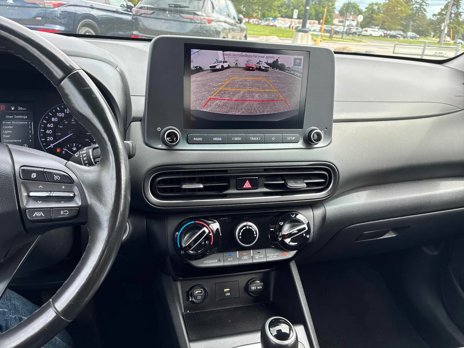 Console