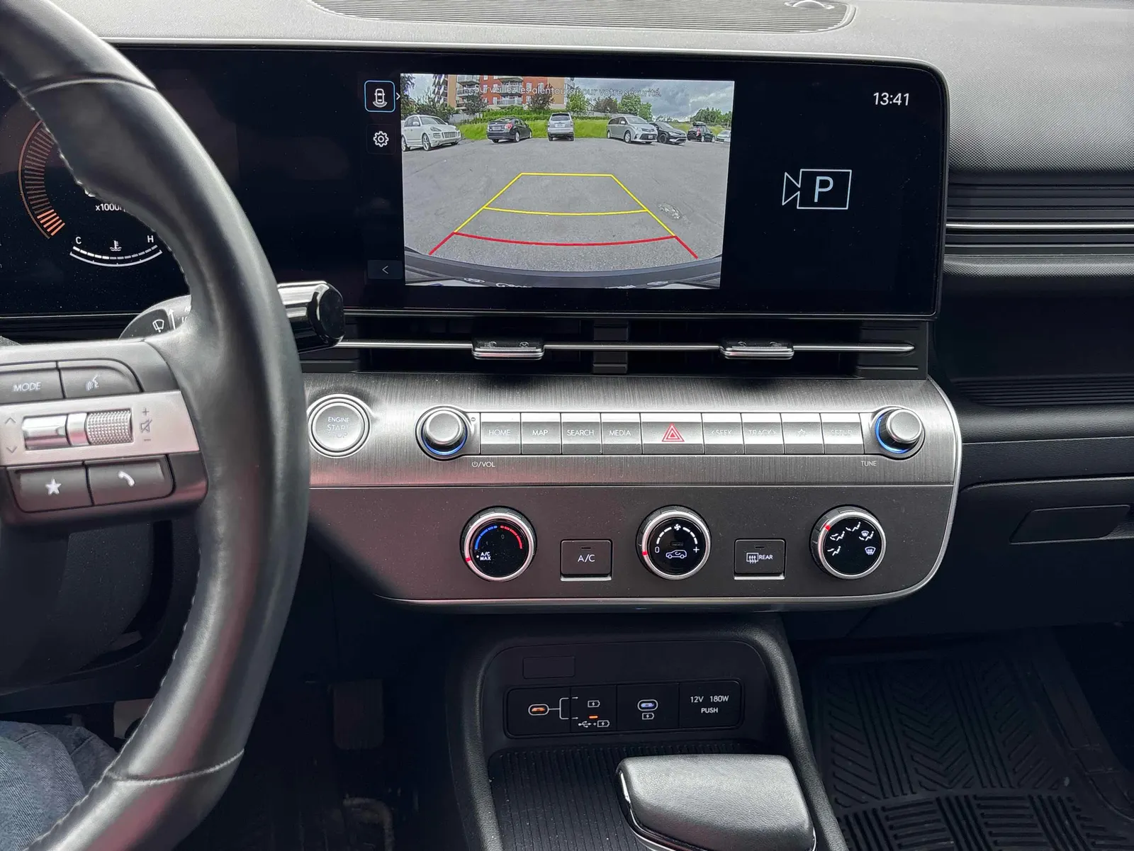 Console
