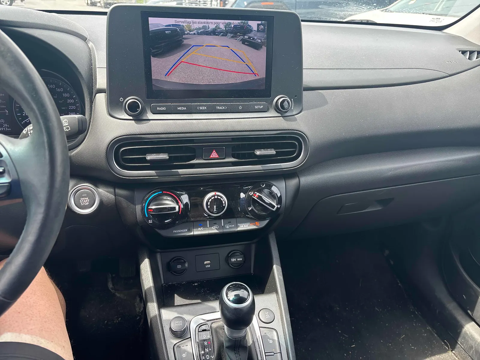 Console