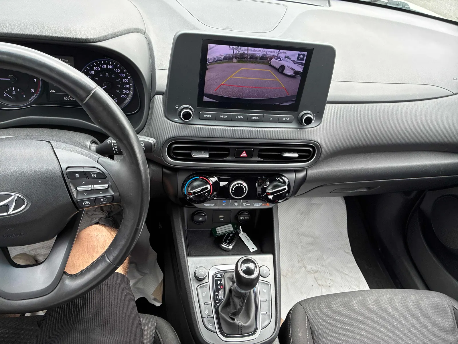 Console